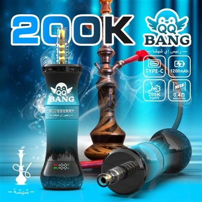 Bang QQBANG200K-DSK088 Puff Vape