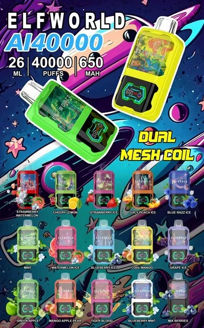 Elfworld AI40000 Puffar